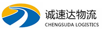 湖州到三元区物流公司